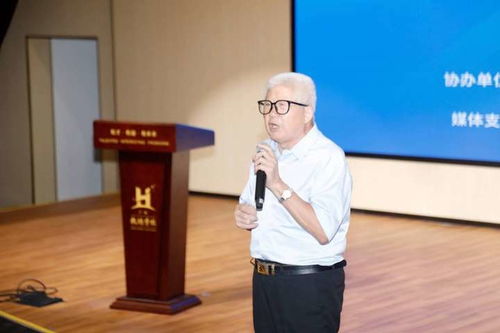 2024中國教育培訓升學論壇成功舉辦——幸福教育專委會協(xié)同共進助推教育咨詢發(fā)展