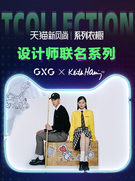 2021服飾新變局 潮變不易，誰(shuí)在零售賽道掉隊(duì)？